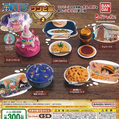One Piece One Piece Food Figure Collecti Capsule toy / 5 types Comp Set Gacha  a