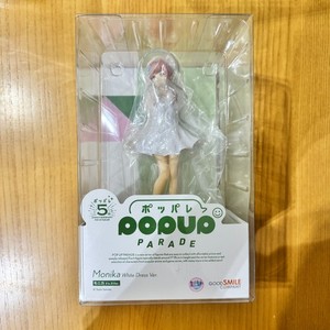 Monika Pop Up Parade | eBay