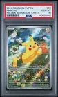 New ListingPSA 10 GEM MINT Pikachu 088 Scarlet & Violet Promo Paldea Adventure Chest Holo