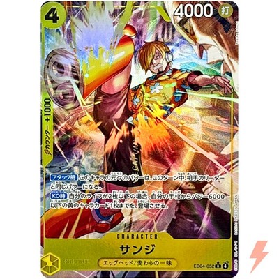 Sanji (Alt Art) EB04-052 R EGGHEAD CRISIS - ONE PIECE Card Game