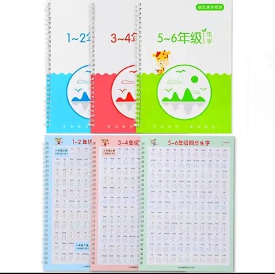 Chinese Characters  Learning Magic Practice  Reusable Writing book Set Hard Pen