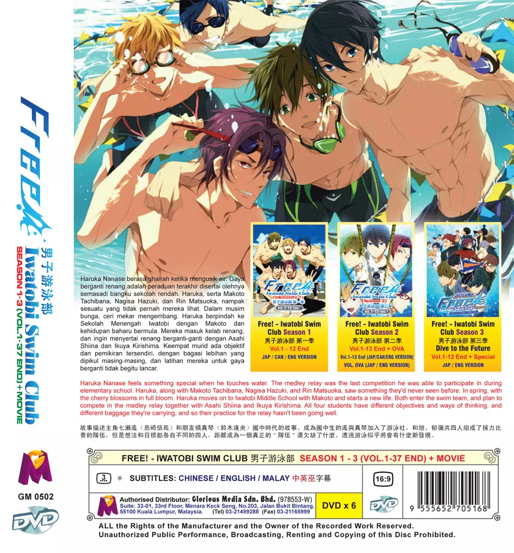 Free! Iwatobi Swim Club Specials