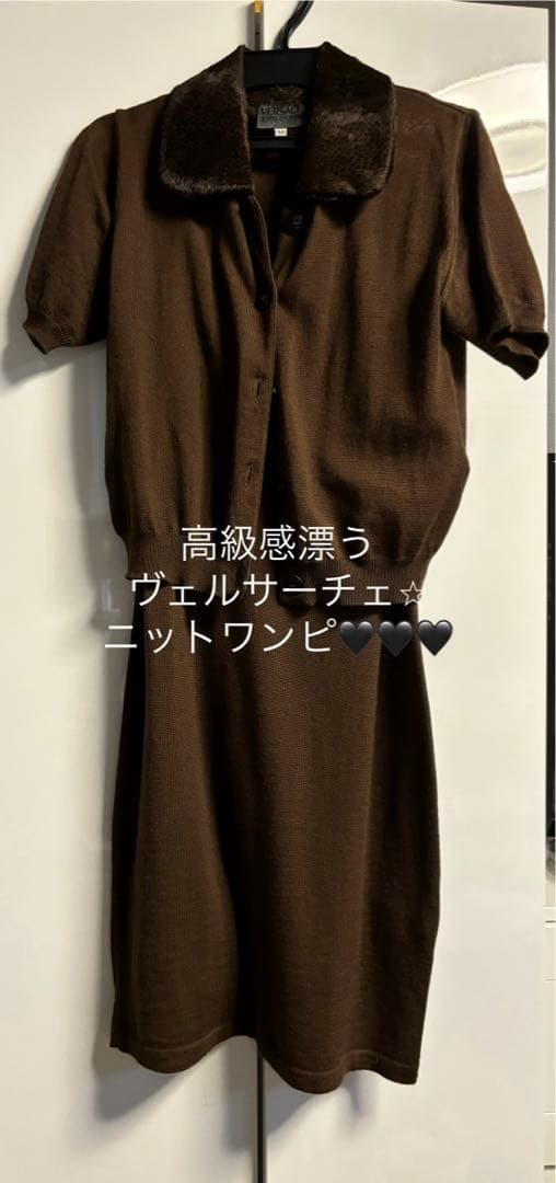 USED RECOMMENDED AT REDUCED PRICE! LUXURIOUS! GIANNI VERSACE KNIT DRESS! SUPER