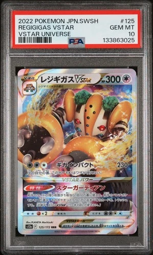 2022 POKEMON JAPANESE SWORD & SHIELD VSTAR UNIVERSE #125 REGIGIGAS VSTAR PSA 10