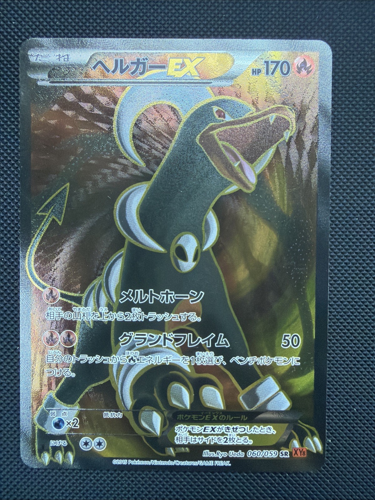 Houndoom EX 060/059 Xy8-Br: Red Flash Holo (Japanese) 1st Edition NM