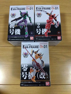 Evangelion: New Theatrical Version (3 types in total) (Metallic color version)