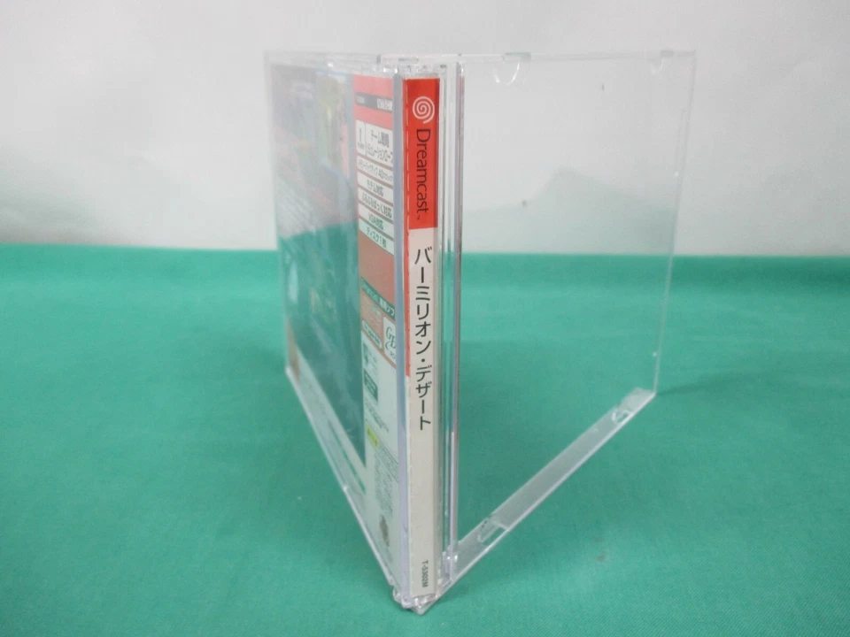 SEGA Dreamcast -- Vermilion Desert -- DC. JAPAN. GAME. Work. 27630 - Image 4 of 4