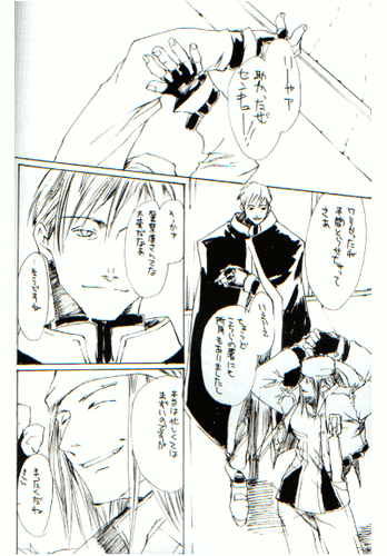 Guilty Gear Doujinshi Comic Book Sol Badguy x Johnny Ky Kiske Axl Heliogenoms 4 - Picture 2 of 3