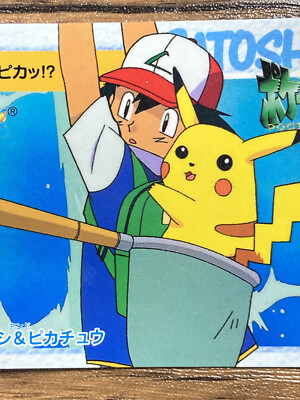 Pokemon Carddass Card 81 Ash Pikachu Pocket Monsters Anime
