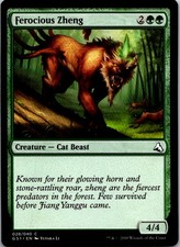 Ferocious Zheng 28 LIST NM