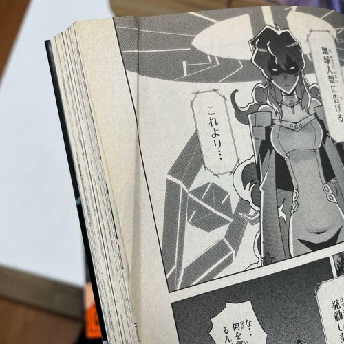 Gainax: Tengen Toppa Gurren Lagann manga 1~10 Complete Japanese no English - Picture 2 of 4
