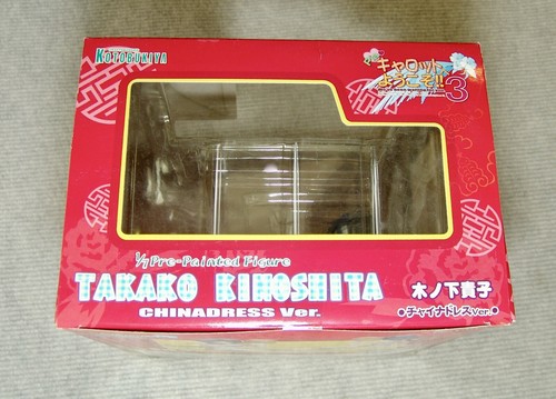 NEW Kotobukiya Welcome to Pia Carrot 3, 'TAKAKO KINOSHITA' 1:7 pvc USA SELLER - Picture 6 of 7