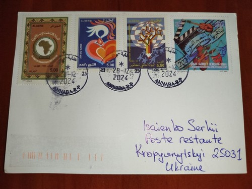 Postal Argelia Solidaridad con Ucrania Apoyo a Ucrania Putin Go F**k - Imagen 2 de 2