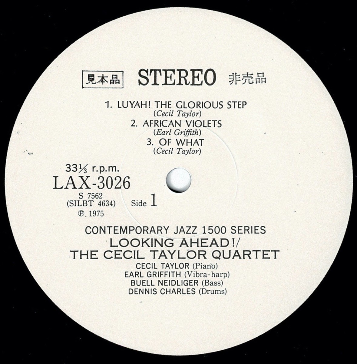 The Cecil Taylor Quartet – Looking Ahead!, 1975 Contemporary LAX-3026 , Japan Vinyl + OBI The Cecil Taylor Quartet – Looking Ahead!, 1975 Contemporary LAX-3026 , Japan Vinyl + OBI