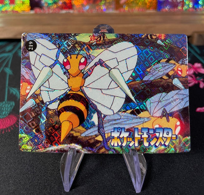 Beedrill #219 Mew Back Pokémon Vintage Prism Vending Sticker NM US ...