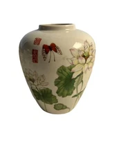 Vintage Lotus Toscany Vase White Butterfly Flower Japan 6 3/8" Tall