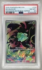 0269 Bulbasaur 2025 Pokemon Mega Evolution #133/132 Enhanced PSA 8.5