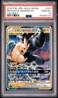 2018 POKEMON JAPANESE SUN & MOON TAG BOLT #031 PIKACHU & ZEKROM GX PSA 10