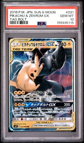 2018 POKEMON JAPANESE SUN & MOON TAG BOLT #031 PIKACHU & ZEKROM GX PSA 10