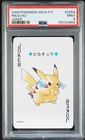 2000 POKEMON GOLD VERSION PLAYING CARDS JOKER #025A PIKACHU PSA 9