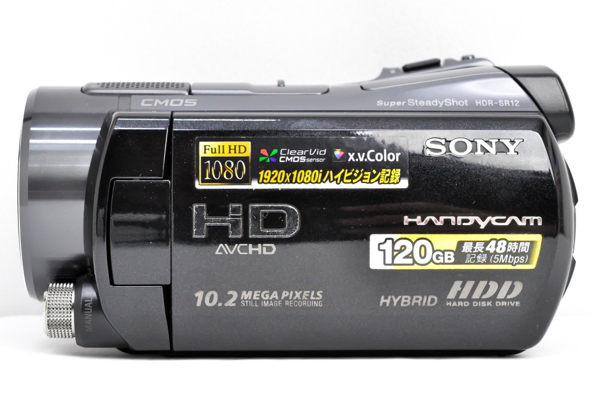 Mint Sony Handycam HDR-SR12 120GB 150x Zoom HDD Digital Camcorder