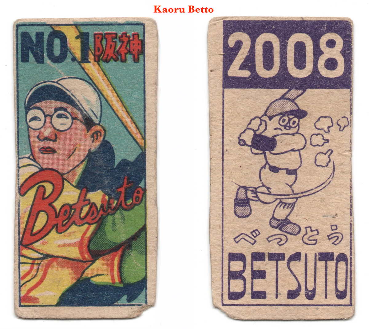 ebay5万円! L.ロベルト ルーキーカード SAPPHIRE EDITION 1948 JCM61 'Young Player' Baseball MENKO Card~ KAORU BETTO ~Japan