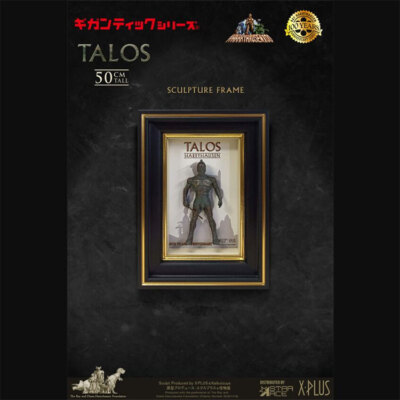 X-Plus Gigantic Series TALOS DX vers. 50cm Jason & the Argonauts