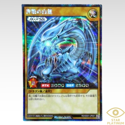 Yugioh RUSH DUEL Blue-Eyes White Dragon Secret Rare RD/DD01-JP001