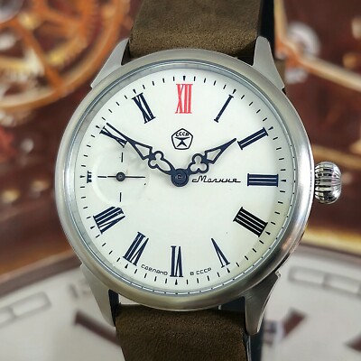 Vintage Watch USSR MOLNIJA Marriage 3602 Red 12 Soviet Mechanical Wristwatch