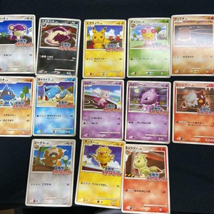 Magasin Officiel Des Etats Unis Pokemon Carte Pokemon Scramble Qualite Garantie Www Ifexindonesia Com