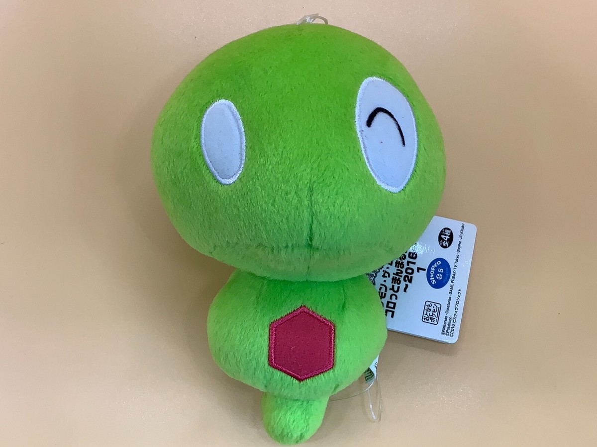 Pokemon stuffed animals plush toys BANPRESTO Zygarde Core
