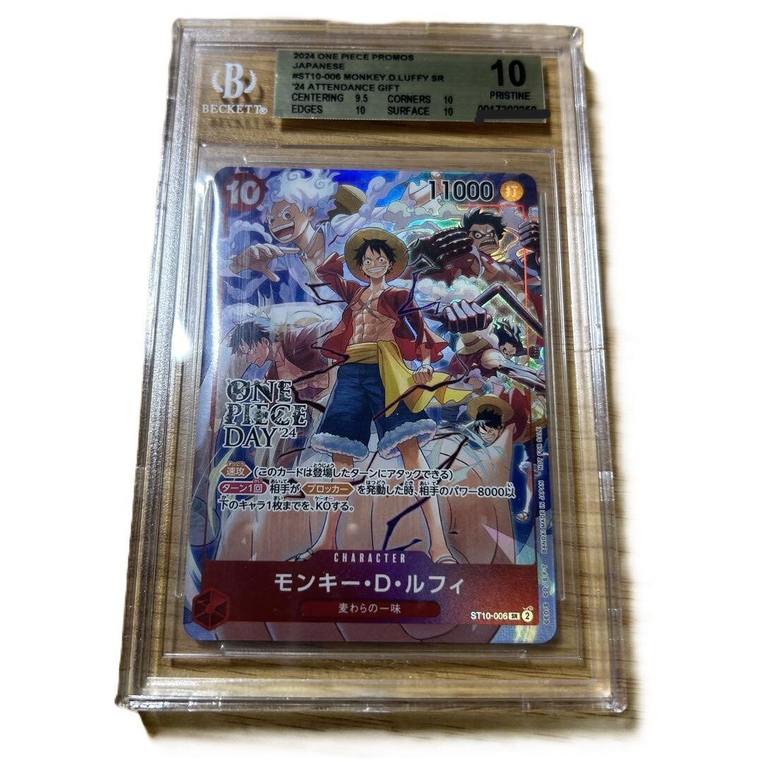BGS 10 Monkey D Luffy One Piece Day 2024 Promo ST10-006 ONE BGS 10 Monkey D Luffy One Piece Day 2024 Promo ST10-006 ONE