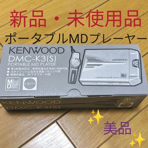 KENWOOD DMC-K3 Portable Mini Disc player junk - Picture 9 of 12