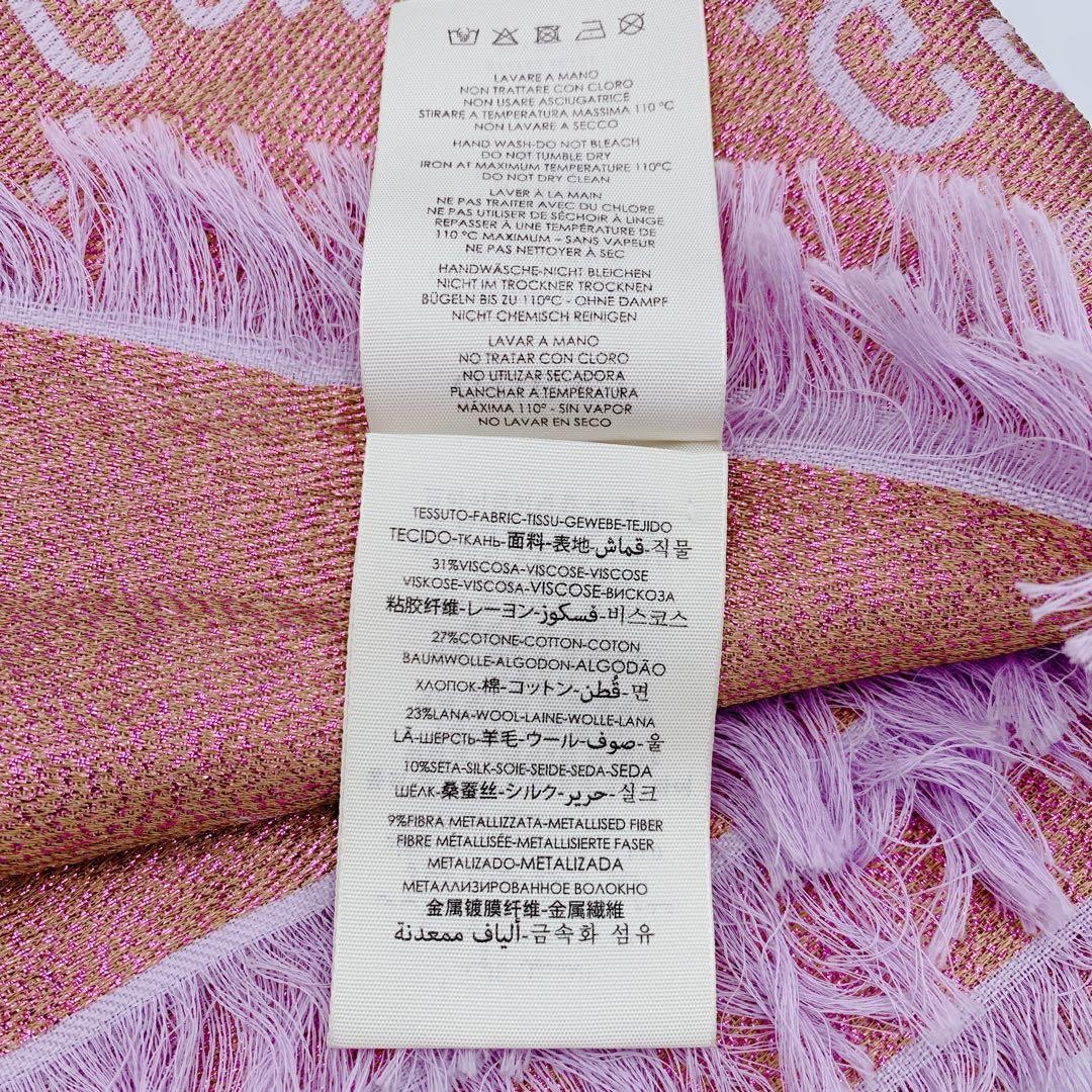 Auth GUCCI GG Logo Pattern Reversible Stole Wool Silk Pink Purple from japan thumbnail 7