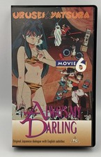 Urusei Yatsura Movie 6 Always My Darling VHS - Anime - With Insert
