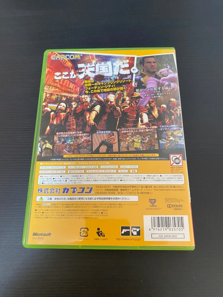 Dead rising 2 Import Japan Xbox 360 Japanese ver. - Image 4 of 4