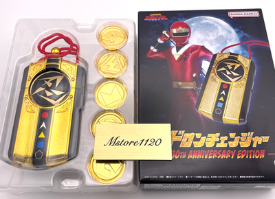 Bandai Ninja Sentai Kakuranger Doron Changer 30th ANNIVERSARY