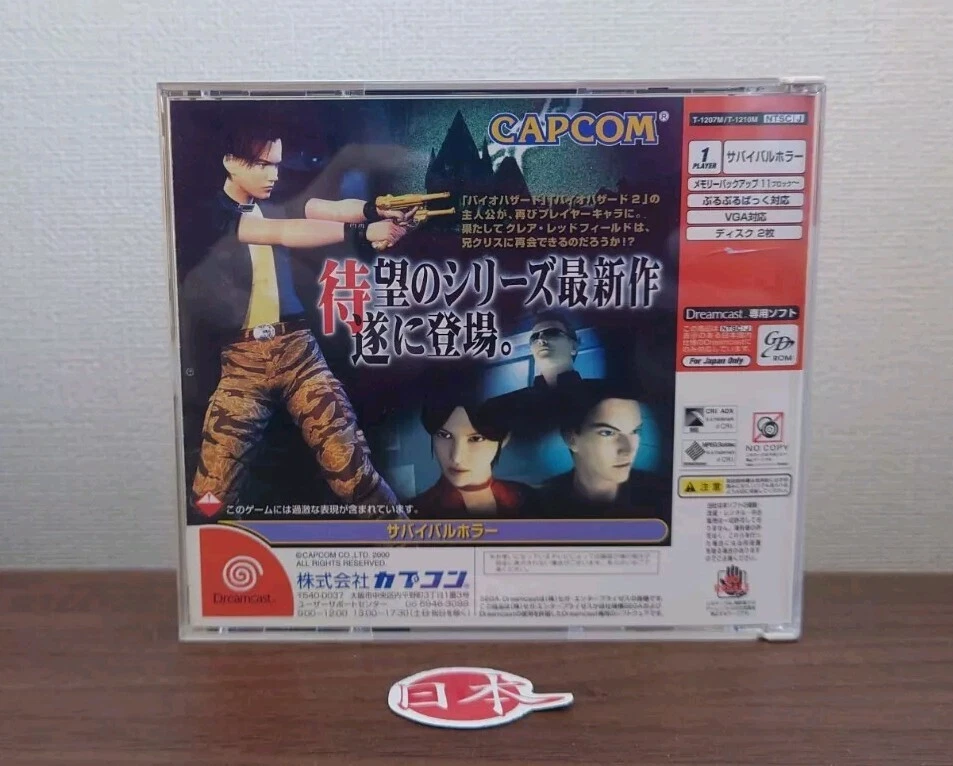 Biohazard Code Veronica Sega Dreamcast T-1207M NTSC-J FREE SHIP - Image 2 of 4