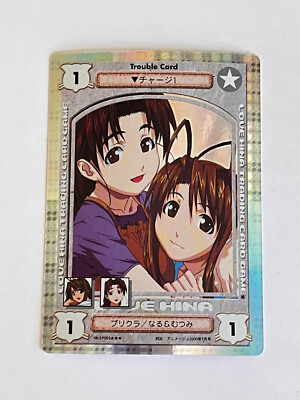 Love Hina Karten SP001 Holo Trading Card Game TCG Anime Manga Brokkoli Japan 2001