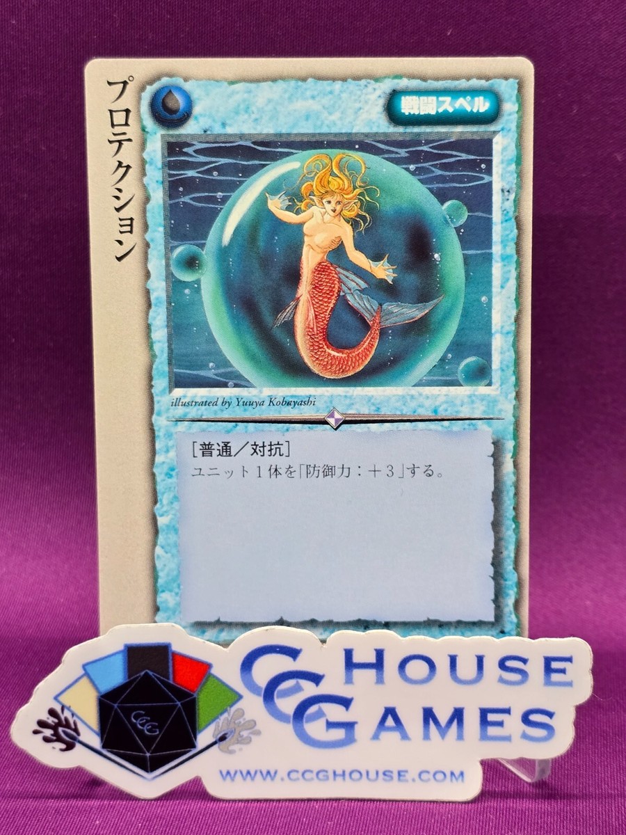 モンスターコレクションtcg 極レア1997年 初期カード約668枚セット
