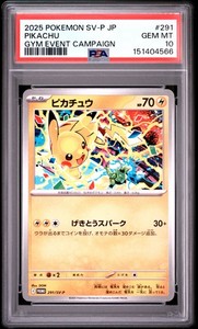 Pikachu Gym Event Campaign Psa 10 | eBay