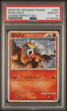 Entei 059/L-P LP: Legends Promos for sale | eBay