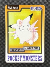 Pokemon Clefable Carddass No. 036 Japanese card 1997 BANDAI Nintendo Japan