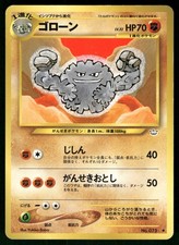 2000 Moderate Play Pokemon Graveler No. 075 Neo Revelation Japanese