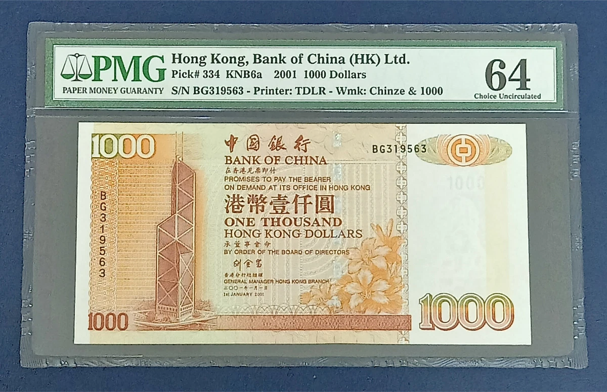 Hong Kong 1000 Dollar for sale | eBay