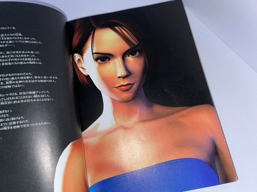 Resident Evil 3: Last Escape Official Guidebook - Japanese Version - USED Item - Picture 3 of 12