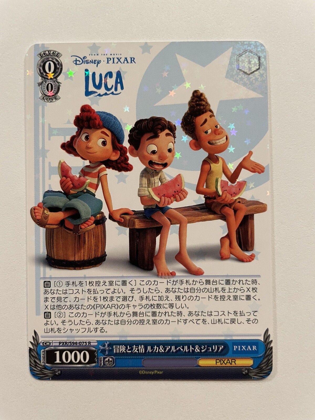 2022 Weiss Schwarz Collectible Card Game Pixar Japanese PXR/S94075 R