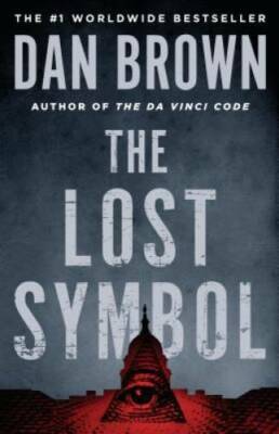 The Lost Symbol - Paperback By Brown, Dan - GOOD