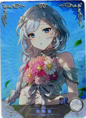 Kanade Yoisaki SR NS-2M13SR-14 Goddess Story Anime Collectible Card