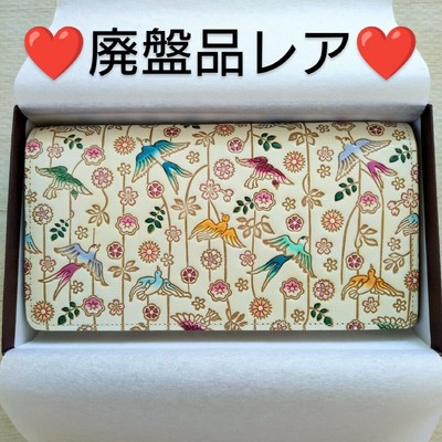 Bunkoya Ozeki Bundle Case With Clasp Weeping Flowers And Birds